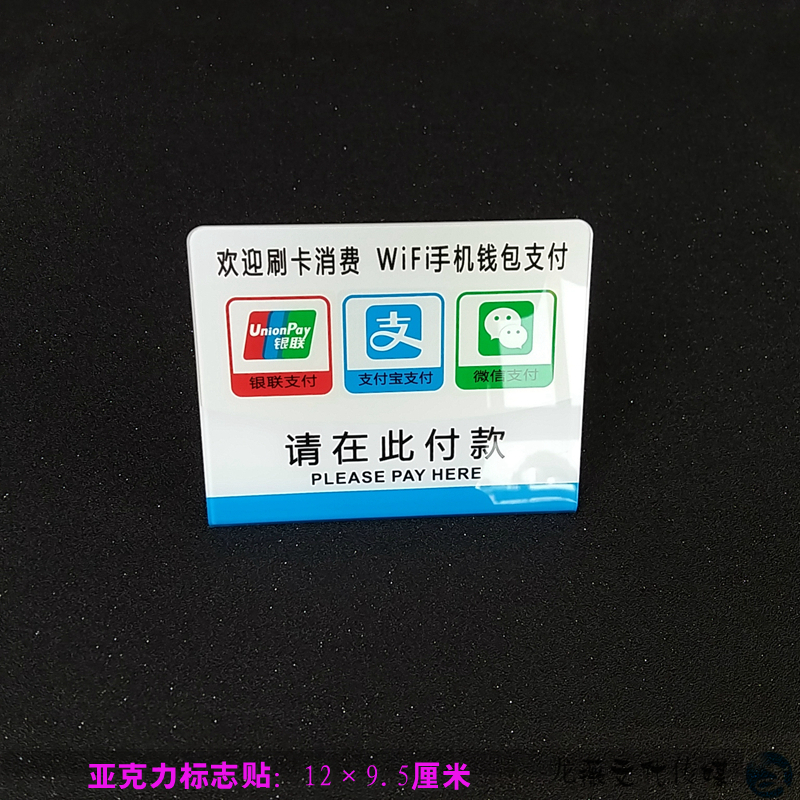 畅捷支付pos机怎么连接wifi_畅捷支付pos机咋激活的_畅捷pos机