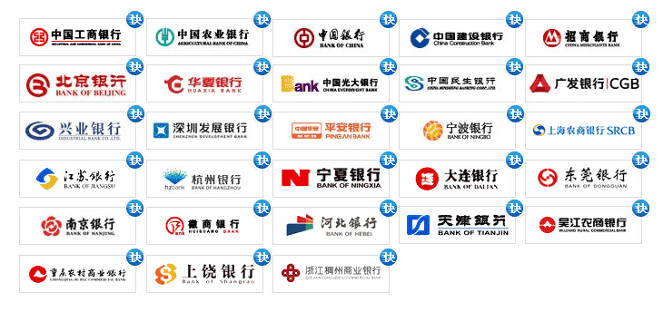 畅捷支付pos机办理_畅捷支付pos机客服电话_畅捷pos机跳码严重