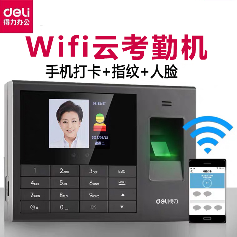畅捷支付的pos机可靠吗_畅捷支付pos机连不上服务器_畅捷pos机安全吗
