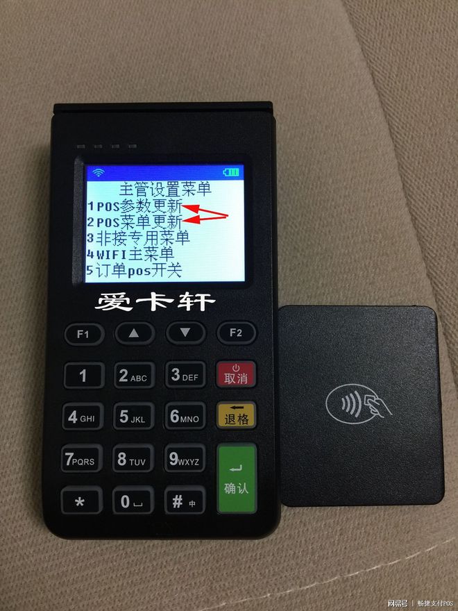 银盛支付pos机费率_畅捷支付pos机自动涨费率_支付通手机pos机费率
