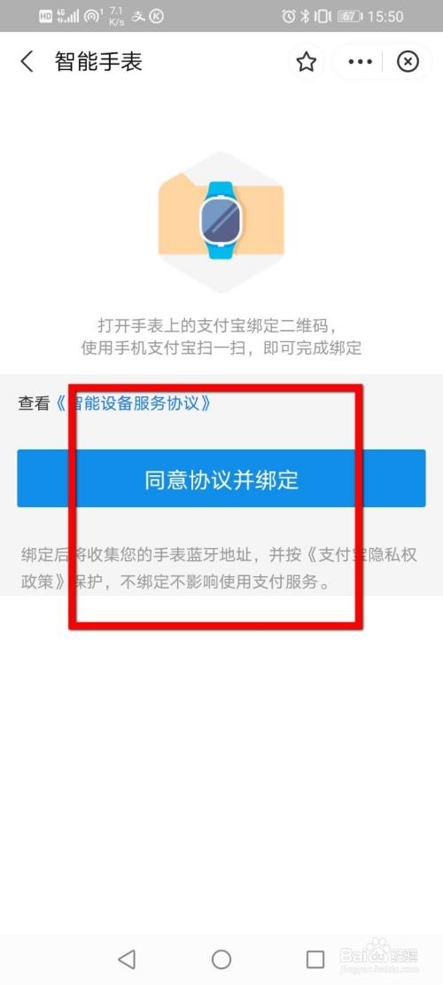 畅捷pos机安全吗_畅捷pos机押金怎么退_畅捷支付pos机登录