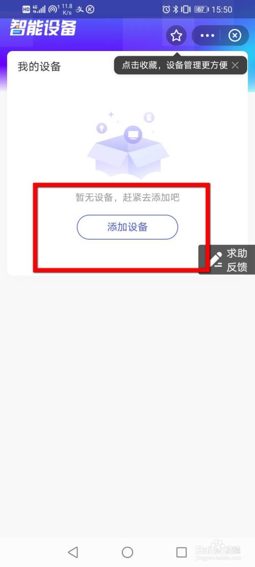 畅捷pos机押金怎么退_畅捷pos机安全吗_畅捷支付pos机登录