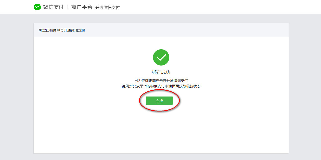 畅捷pos机押金怎么退_畅捷pos机安全吗_畅捷支付pos机登录