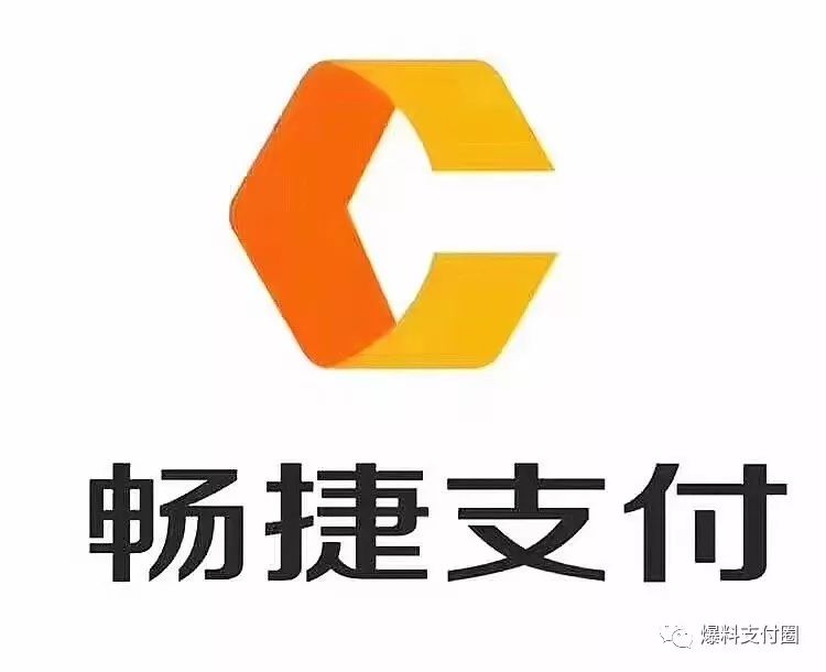 畅捷支付pos机_畅捷pos机怎么开通微信支付宝_能刷支付宝微信的pos机