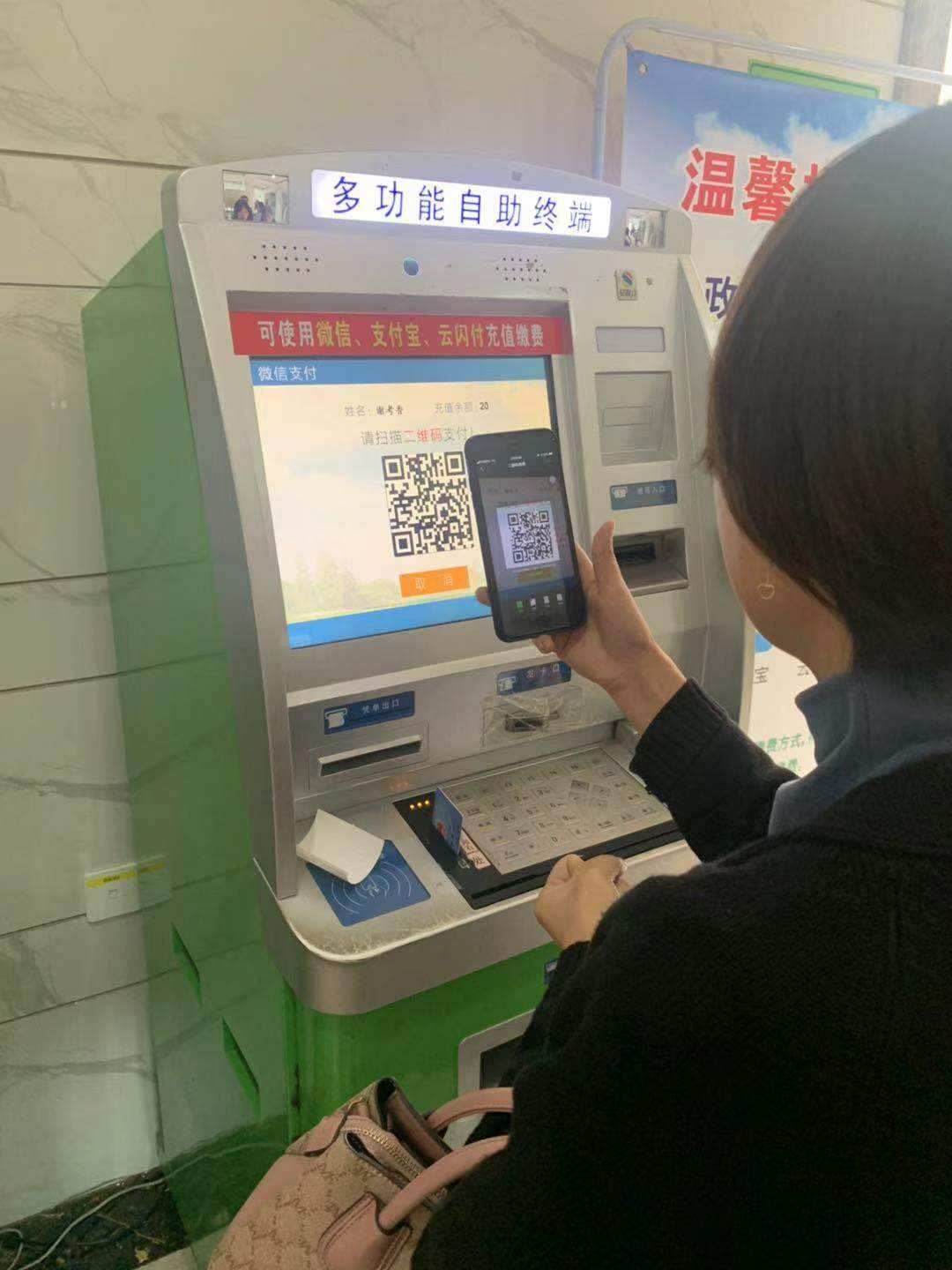 畅捷pos机代理加盟_畅捷大pos机怎么使用_畅捷支付pos机哪能买