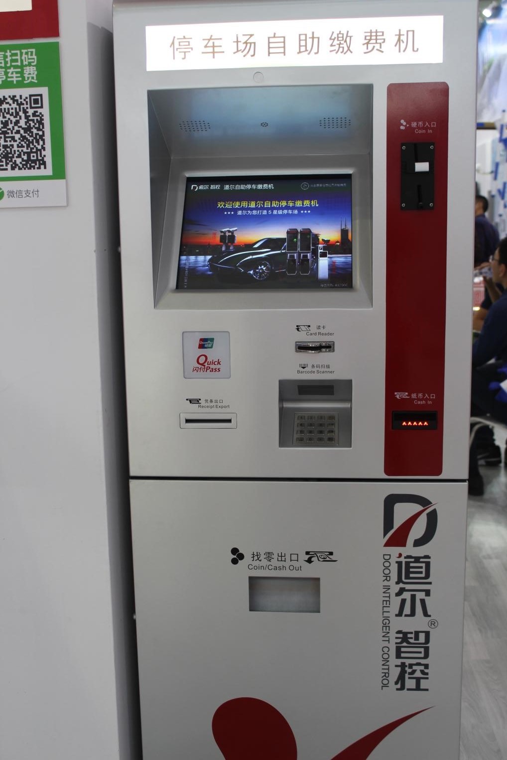 畅捷支付pos机哪能买_畅捷pos机代理加盟_畅捷大pos机怎么使用