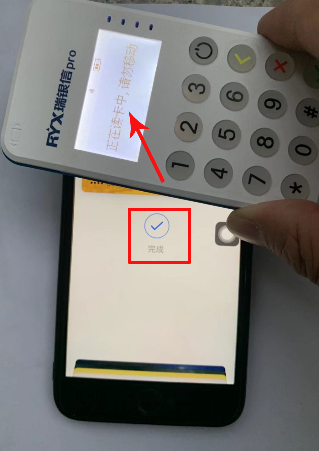 畅捷支付pos机连不上 畅捷支付pos机h9怎么联网使用(畅捷支付pos机怎么连接无线网)