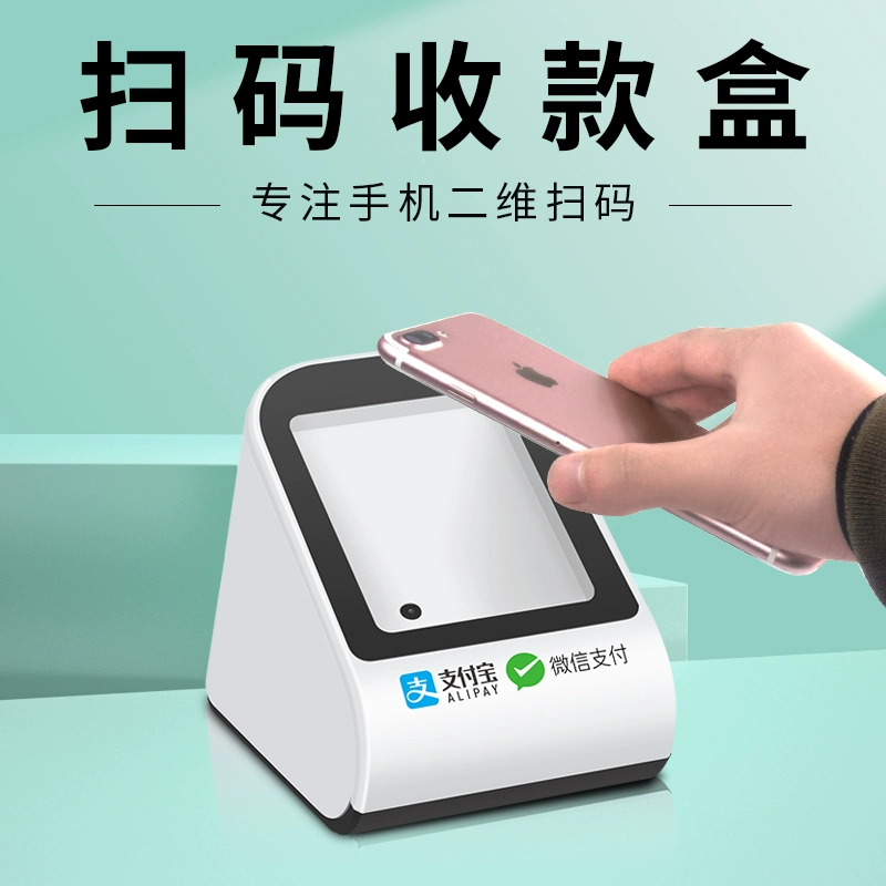 畅捷pos机如何使用_畅捷支付***怎么开通用户的pos机_畅捷支付的pos机可靠吗
