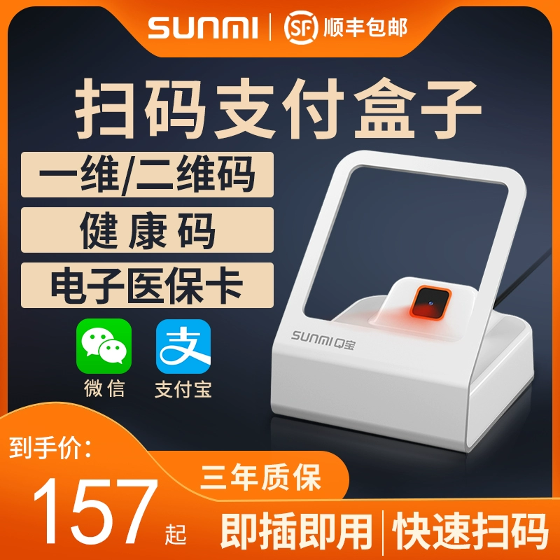 畅捷支付的pos机可靠吗_畅捷pos机如何使用_畅捷支付***怎么开通用户的pos机