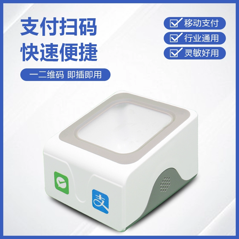 畅捷支付***怎么开通用户的pos机_畅捷pos机如何使用_畅捷支付的pos机可靠吗