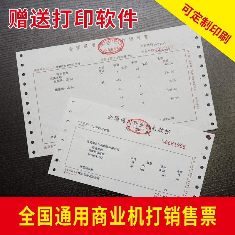 畅捷pos机代理_畅捷支付大pos机怎么装打印纸_畅捷pos机**
