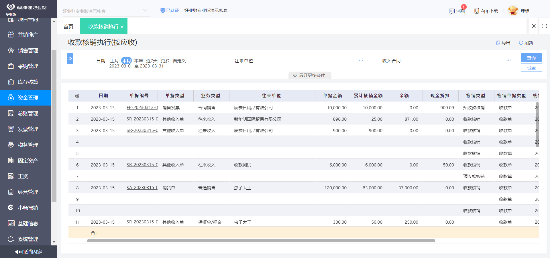 /xwzx/2106.html