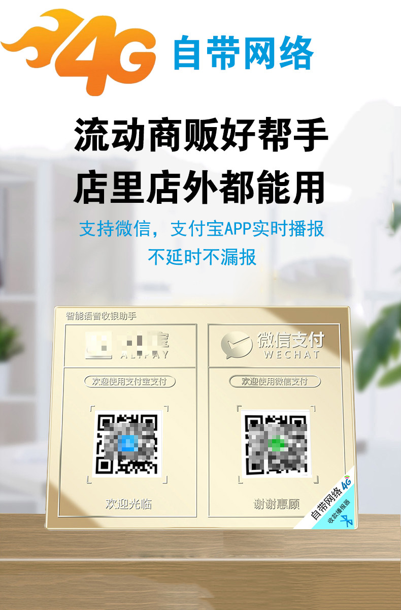 畅捷pos机**_畅捷pos机安全吗_畅捷支付pos机到账快吗
