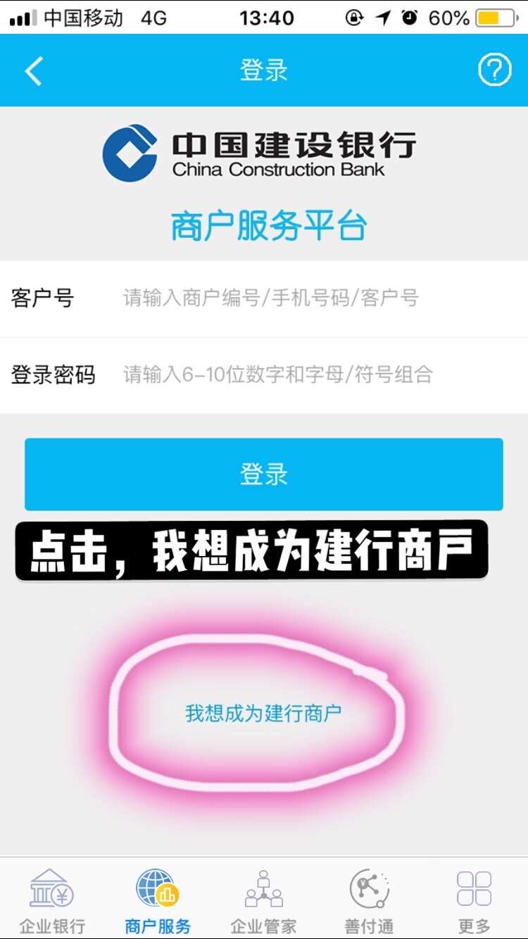 畅捷支付pos机到账快吗_畅捷pos机安全吗_畅捷pos机**
