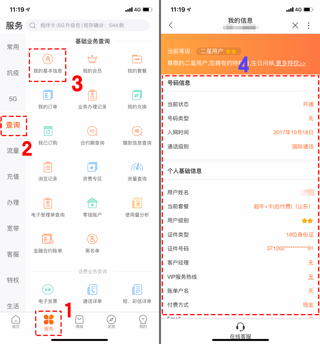 畅捷支付pos机到账快吗_畅捷pos机是银联认证的吗_畅捷pos机如何使用