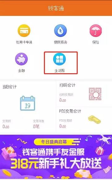 畅捷支付pos机到账快吗_畅捷pos机是银联认证的吗_畅捷pos机如何使用
