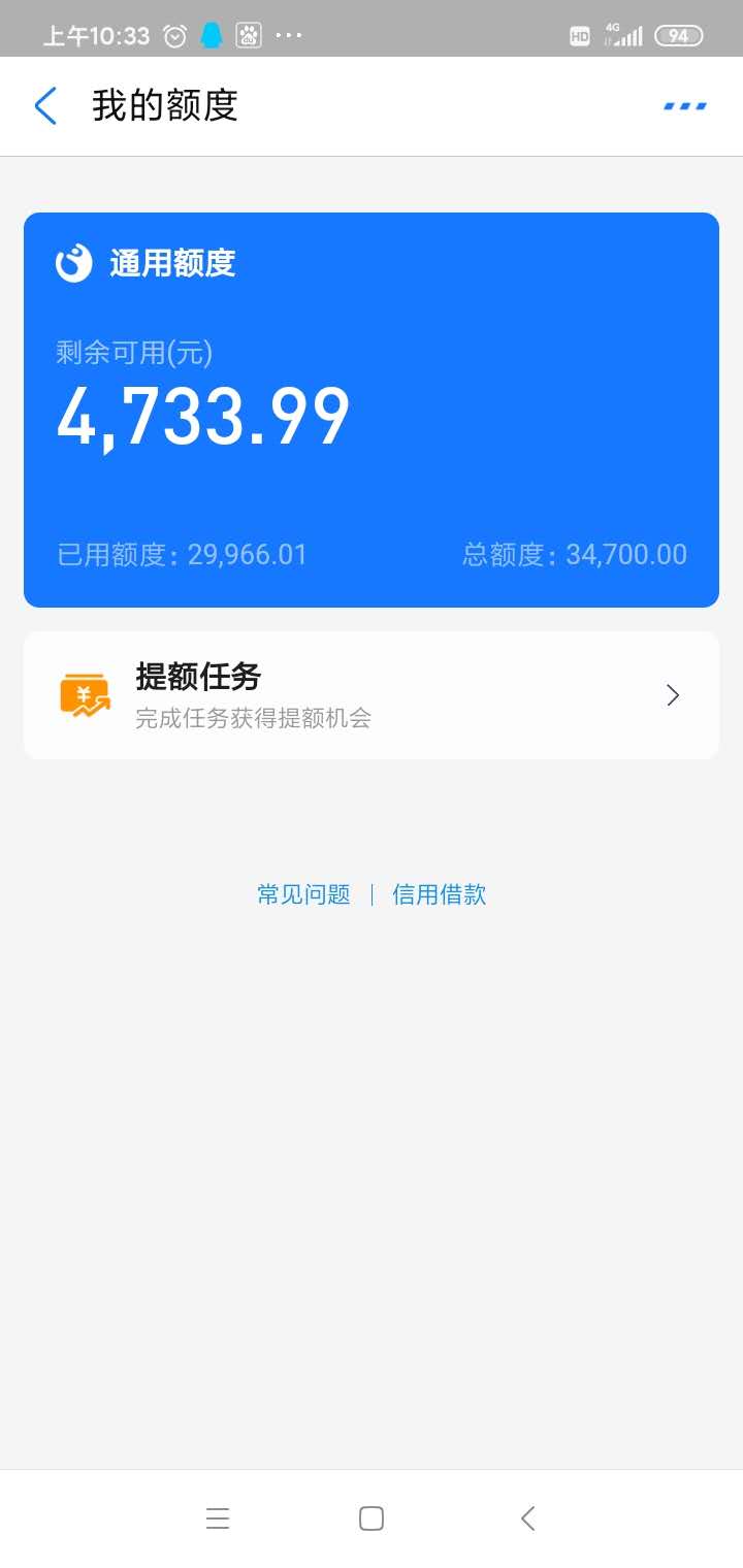 畅捷pos机**_畅捷支付pos机到账快吗_畅捷pos机