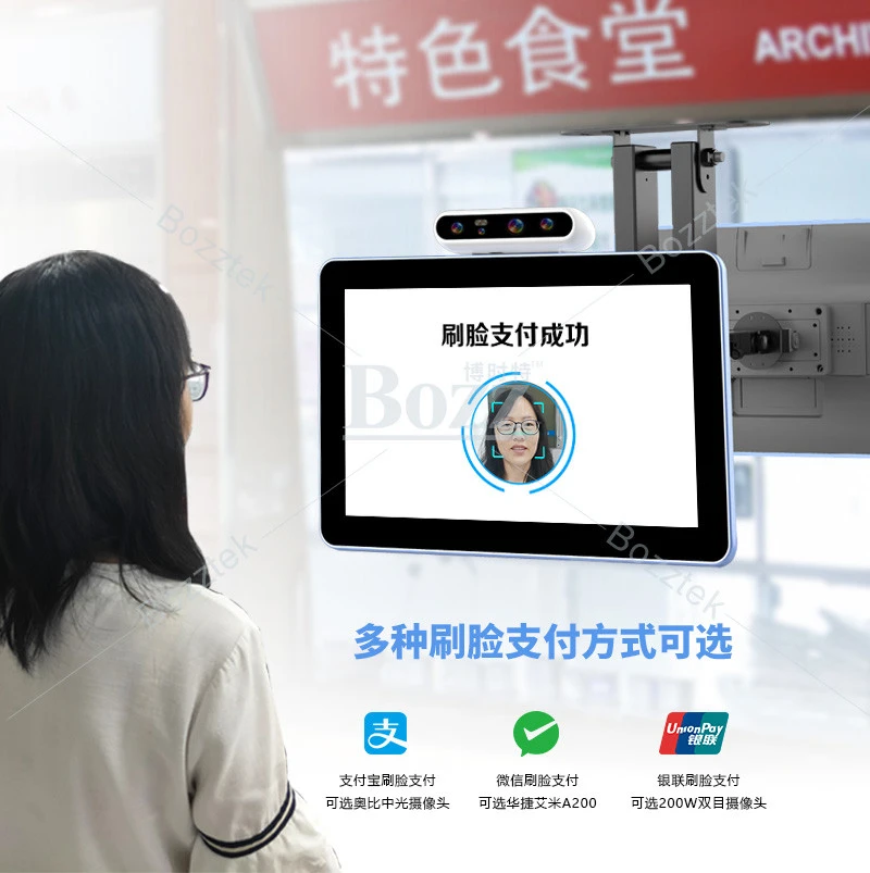 畅捷大pos机怎么使用_畅捷支付pos机不能用了_畅捷pos机