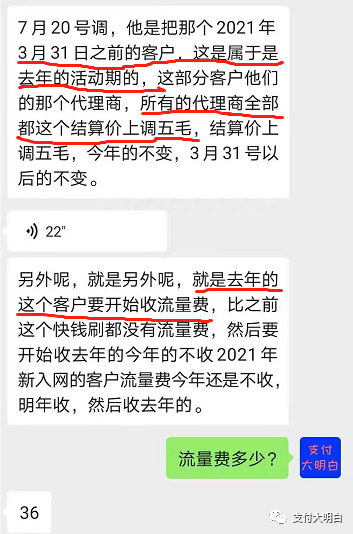 畅捷pos机是银联认证的吗_畅捷支付pos机押金多少是代理定吗_畅捷支付pos机费率