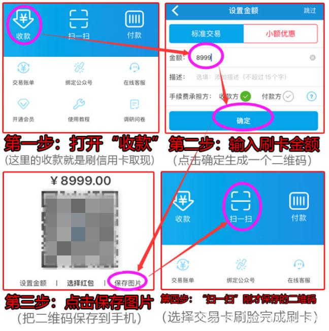 畅捷pos机是银联认证的吗_畅捷pos机**_魔方pos机畅捷支付