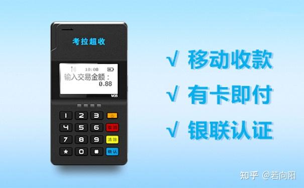 畅捷支付pos机押金_畅捷支付pos机免费_畅捷大pos机怎么使用