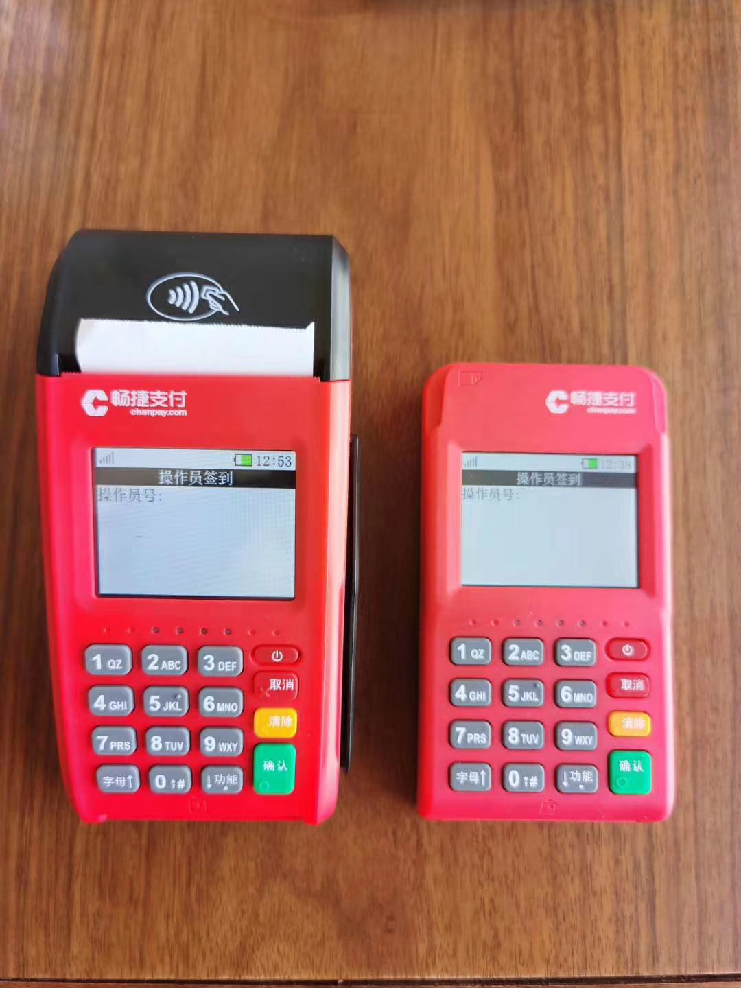 畅捷pos机是一清吗，畅捷支付有限公司(图3)