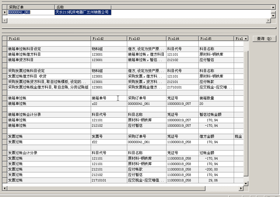 /xwzx/2195.html