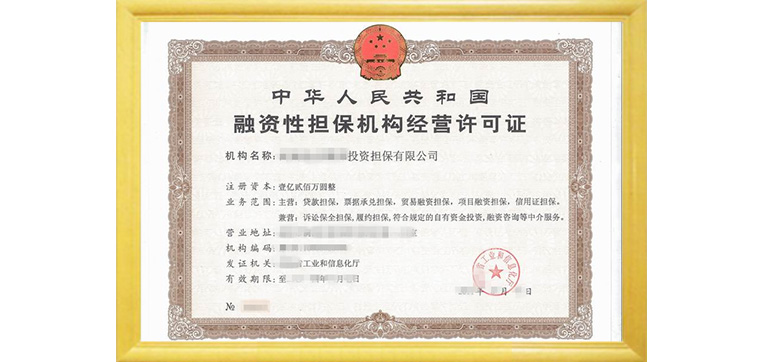 畅捷pos机有没有支付牌照 【免费】布放POS机！畅捷支付（全国收单牌照）公司助力代理商！不玩套路！