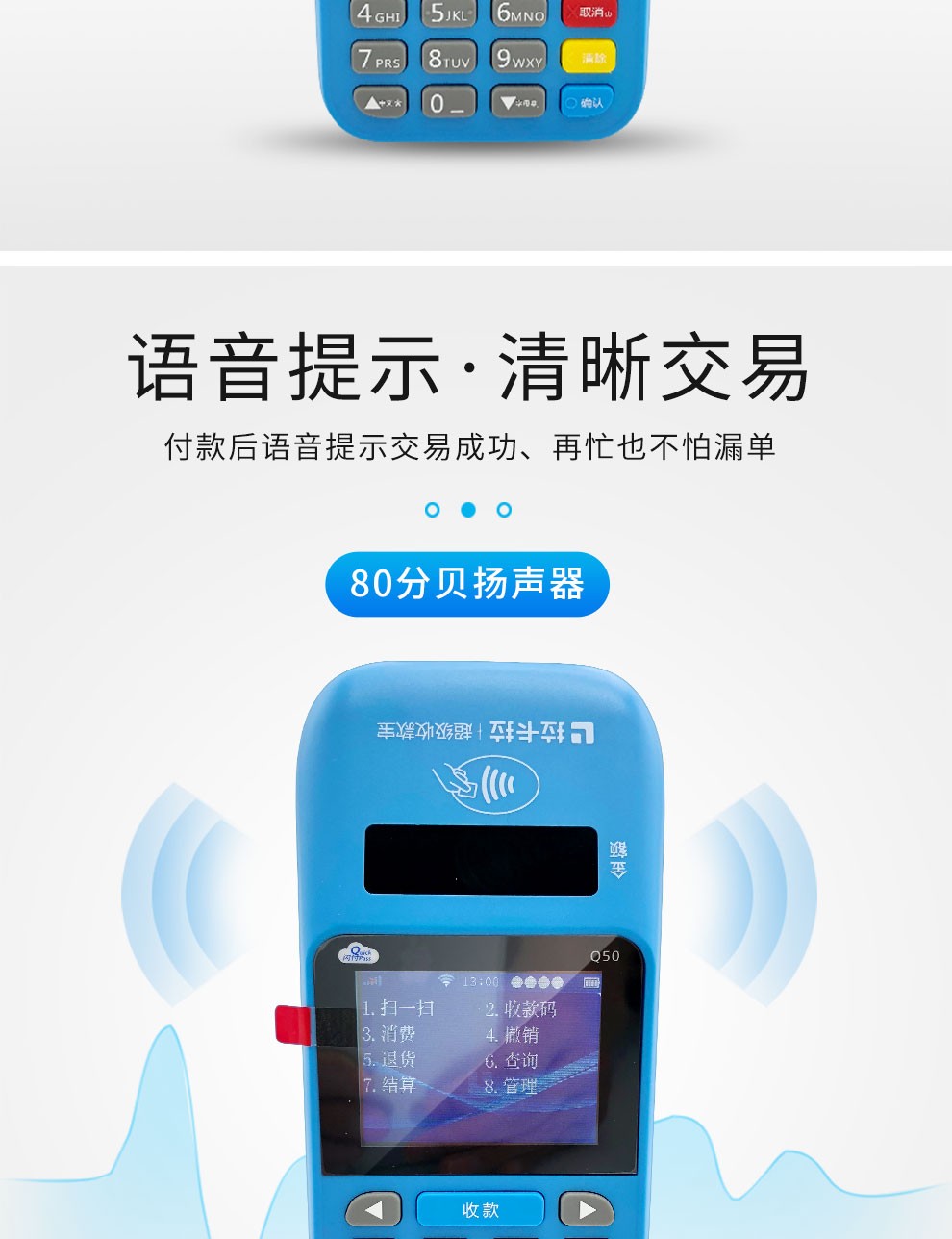 养卡用几个pos机好_用pos机养卡_畅捷支付pos机无效商户