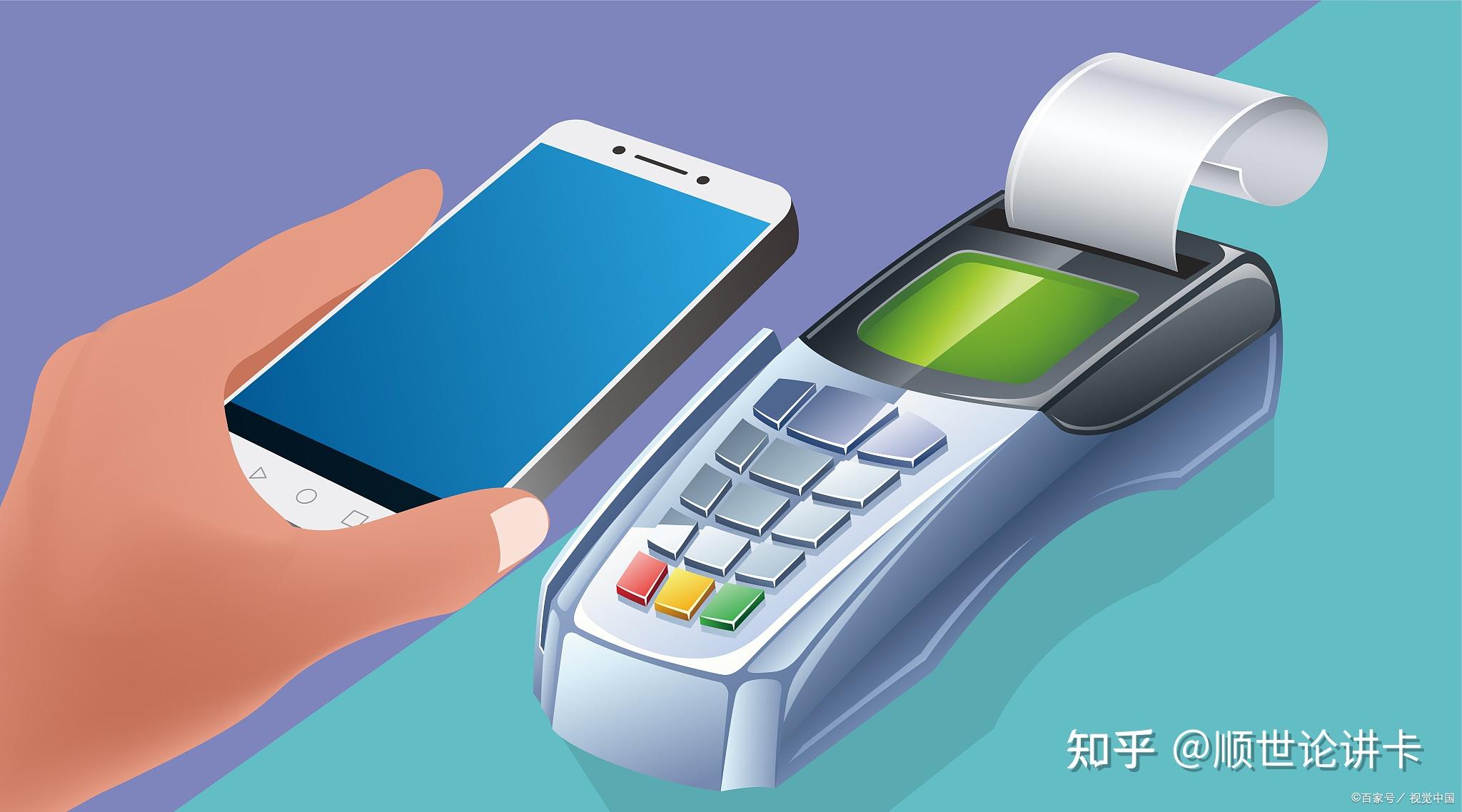 畅享支付pos机_畅捷支付pos机费率多少_畅捷支付pos机政策