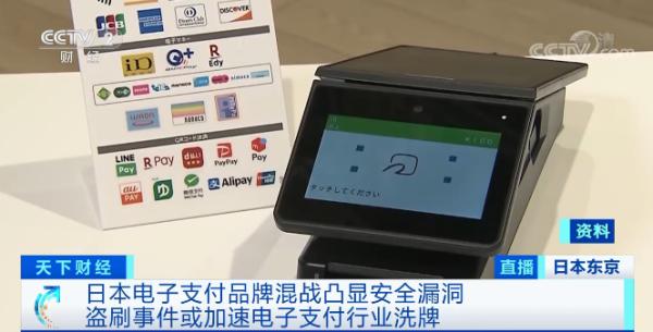 刷京东白条的刷卡机_刷京东白条的pos机_畅捷支付pos机怎么刷京东白条的
