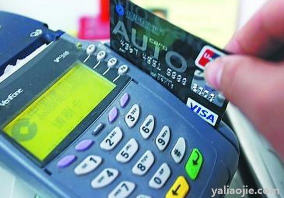 畅捷支付pos机费率调整为0.38_畅捷支付手续费_畅捷支付pos机费率