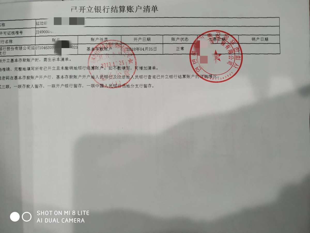 畅捷pos机怎么用_畅捷支付pos机办理_畅捷pos机使用教程