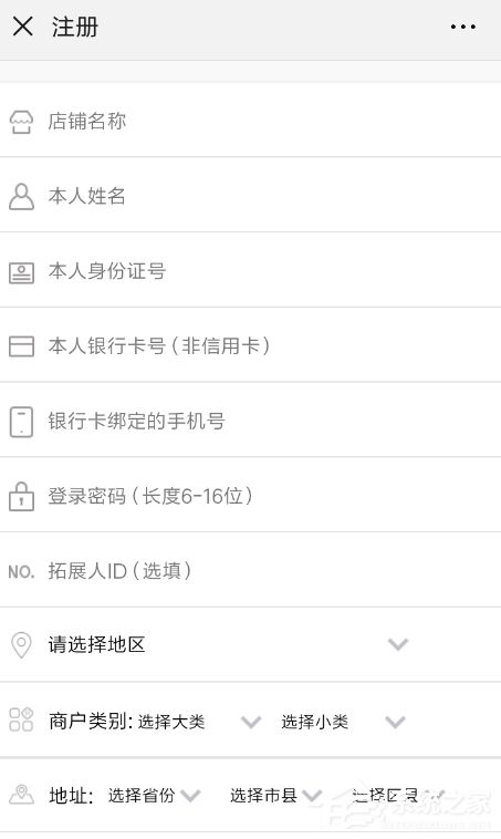 畅捷支付pos机怎么开机_畅捷支付pos机开不了机_畅捷支付pos如何扫支付宝
