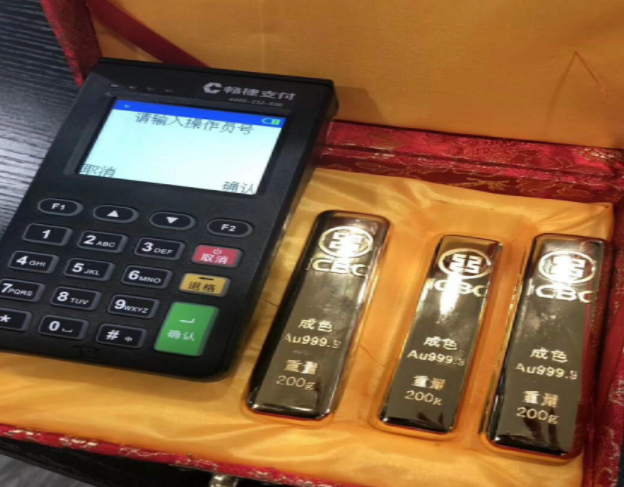 畅捷支付的pos机 开化畅捷支付pos机怎么样，安全吗，是正规一清机吗？