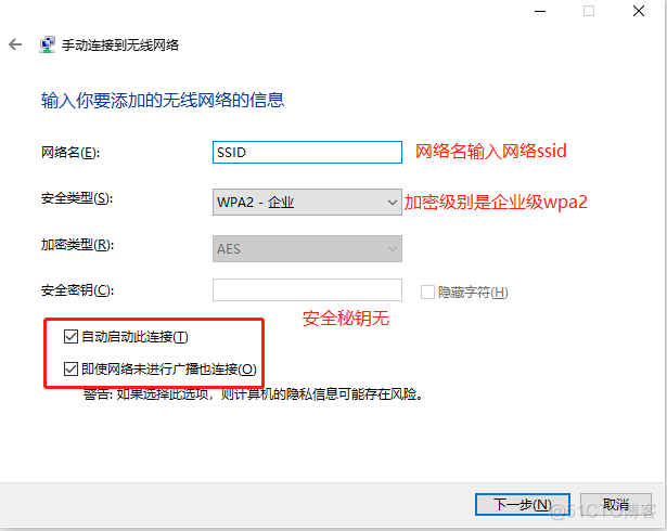畅捷pos机**_畅捷支付pos机可以连接隐藏WiFi吗_畅捷支付pos机