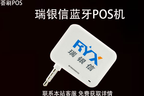 畅捷支付pos机***_现在的畅捷支付pos机还能用吗_畅捷支付刷卡机怎么用