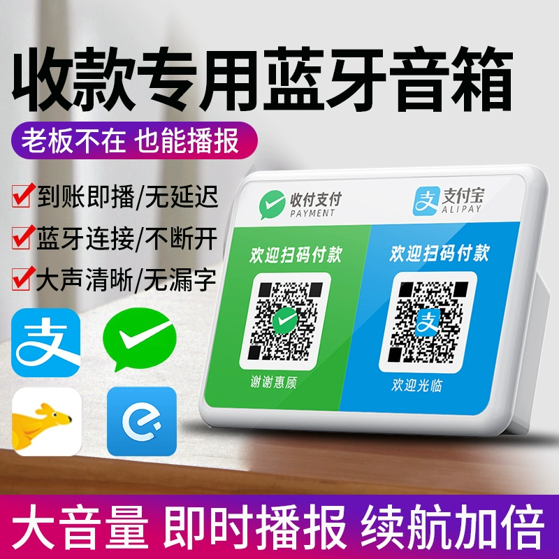 畅捷支付pos机费率.55_畅捷支付刷卡机怎么用_畅捷支付手续费