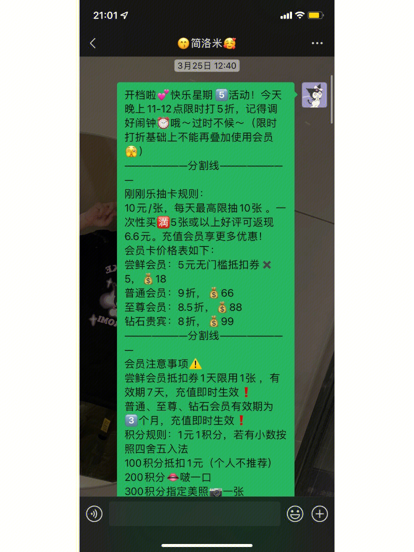 畅捷支付pos机怎么开机_畅捷支付pos机自选商户_畅捷支付刷卡商户匹配表