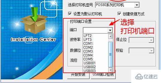 pose机打印纸怎么装_畅捷支付大pos机怎么装打印纸_打印纸装支付机大畅捷怎么设置