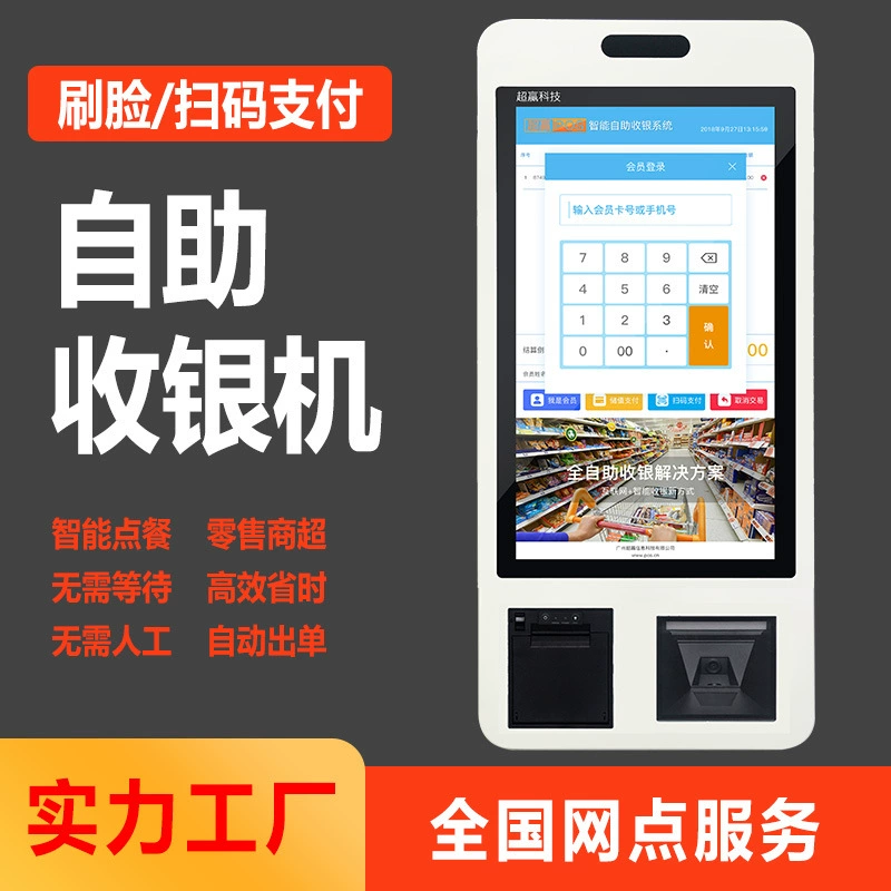 畅捷支付pos机押金会退吗_畅捷支付pos机t1业务_畅捷支付pos如何扫支付宝
