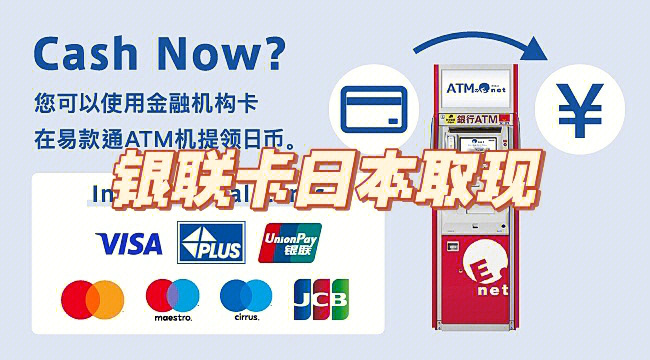 现在的畅捷支付pos机还能用吗_畅捷支付刷卡机怎么用_畅捷支付pos机***