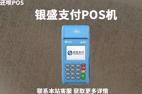 畅捷支付清算失败什么原因_畅捷支付清盘_pos畅捷支付是一清机吗
