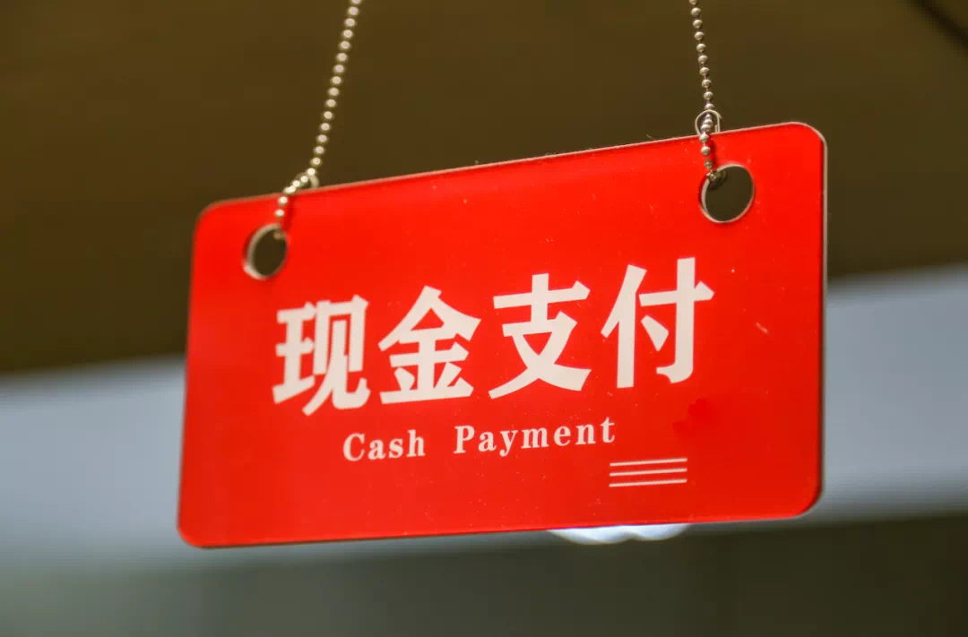 畅捷支付清盘_pos畅捷支付是一清机吗_畅捷支付清算失败什么原因