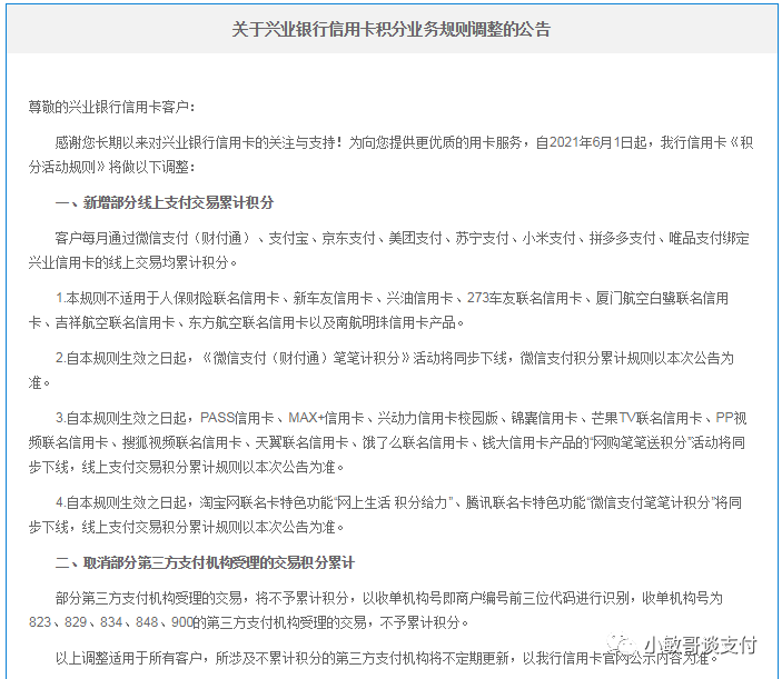 /xwzx/2335.html