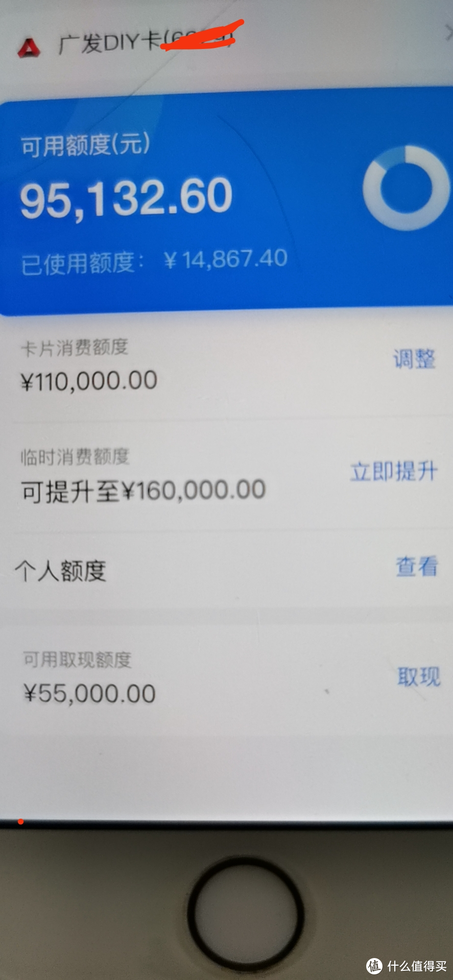畅捷pos机押金怎么退_畅捷支付pos机怎么样能提额吗_畅捷大pos机怎么使用