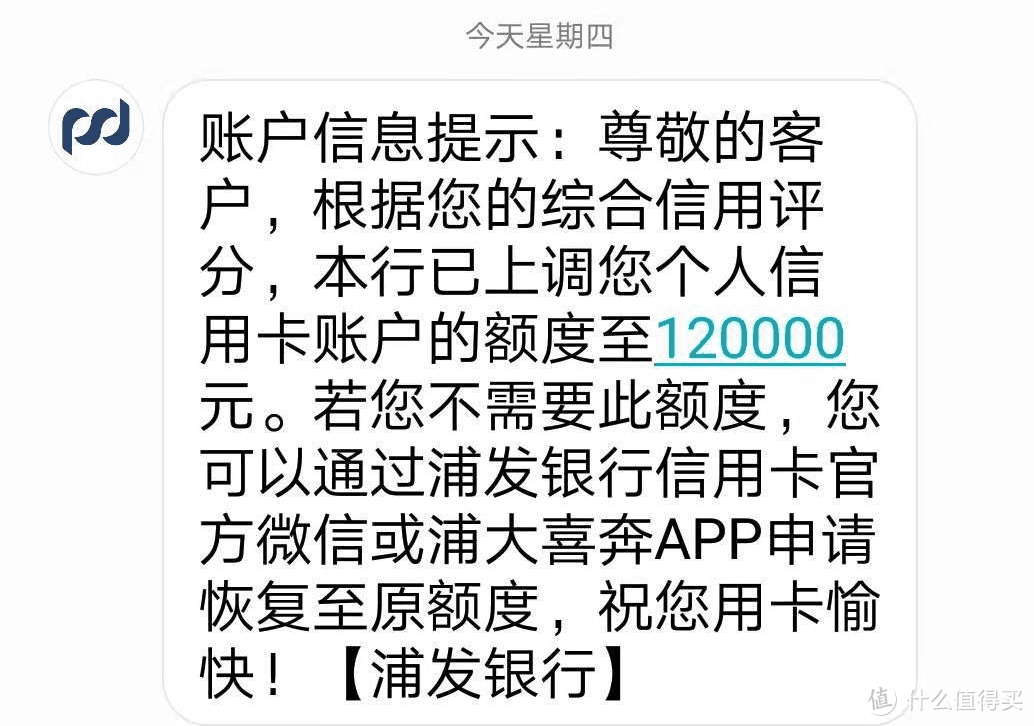 畅捷pos机押金怎么退_畅捷支付pos机怎么样能提额吗_畅捷大pos机怎么使用
