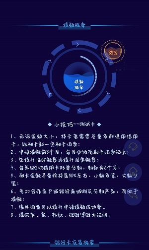 畅捷pos机押金怎么退_畅捷大pos机怎么使用_畅捷支付pos机怎么样能提额吗