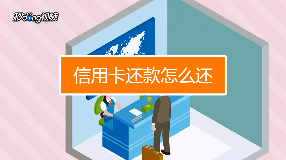 畅捷支付pos如何扫支付宝_畅捷支付pos机怎么秒到账_畅捷支付刷卡没到账