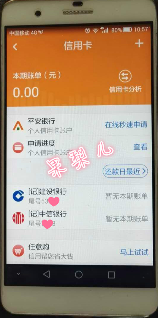 畅捷支付pos如何扫支付宝_畅捷支付刷卡没到账_畅捷支付pos机怎么秒到账